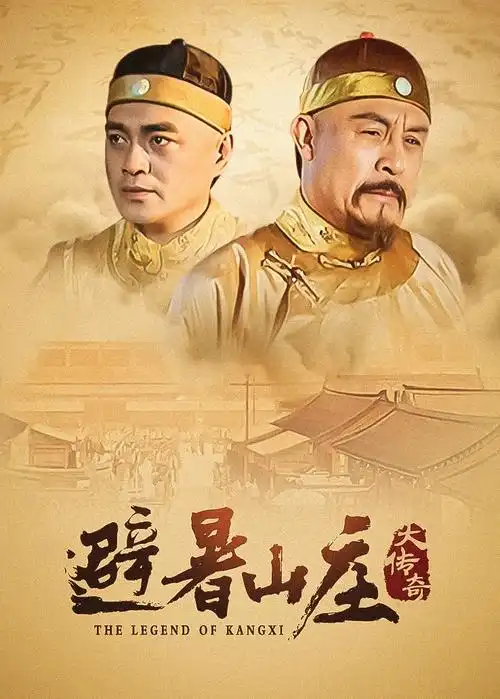 深潜者热播电视剧全集在线观看